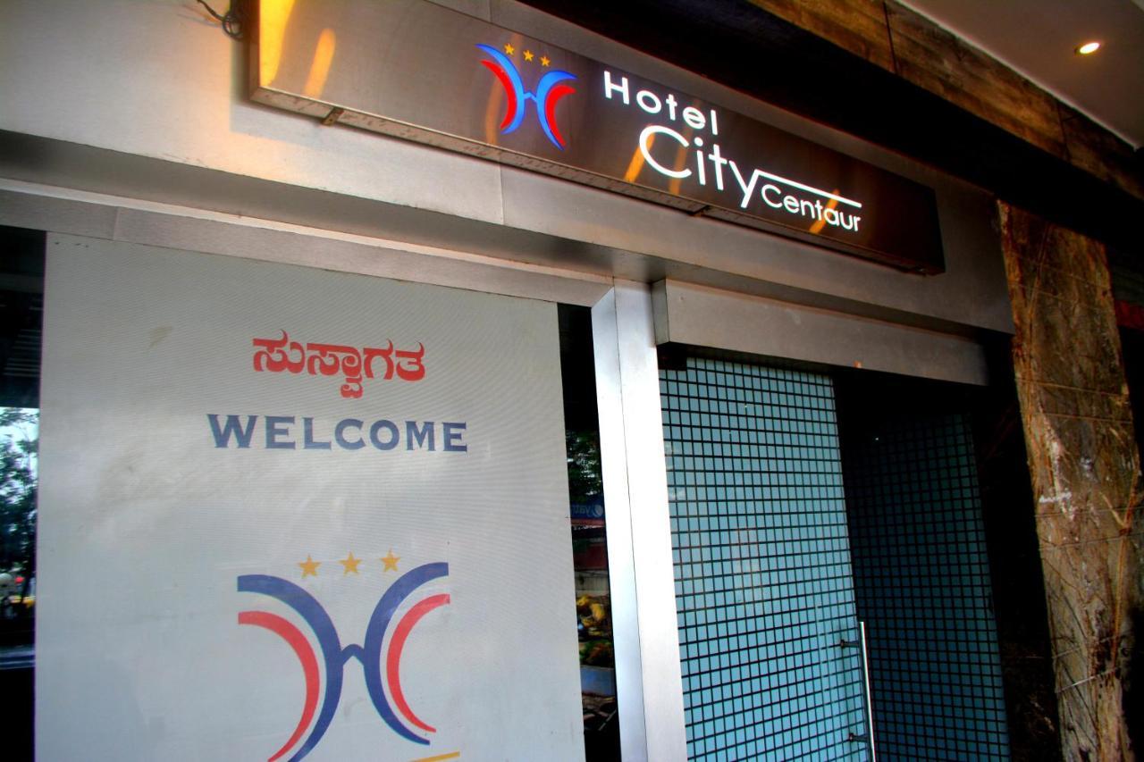 Hotel City Centaur And Convention Center- Vaccinated Staff บังกาลอร์ ภายนอก รูปภาพ